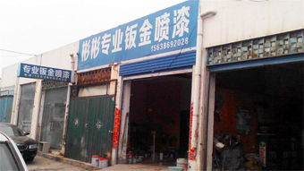 一站式汽車服務體驗 從維修保養到專業鈑噴，酷配商城彬彬服務全解析